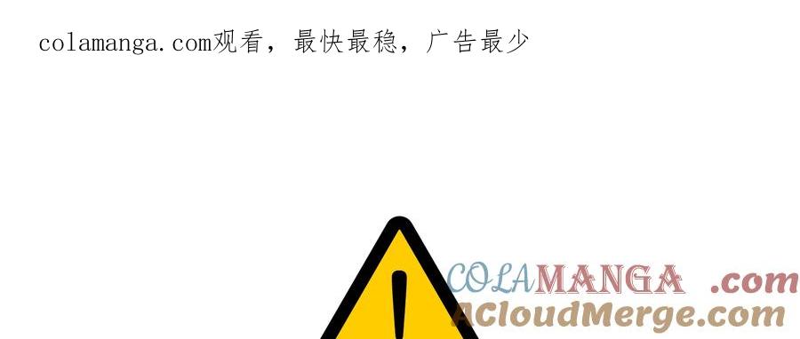 《纵然心痛》第24话 第1页