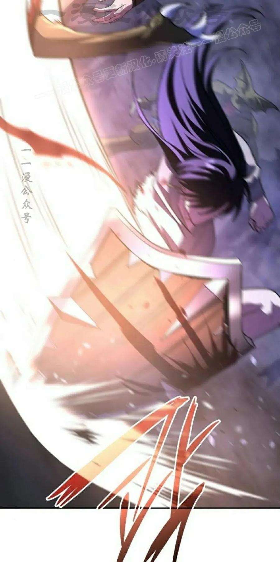 《C级不死坦克回归》第24集 第124页