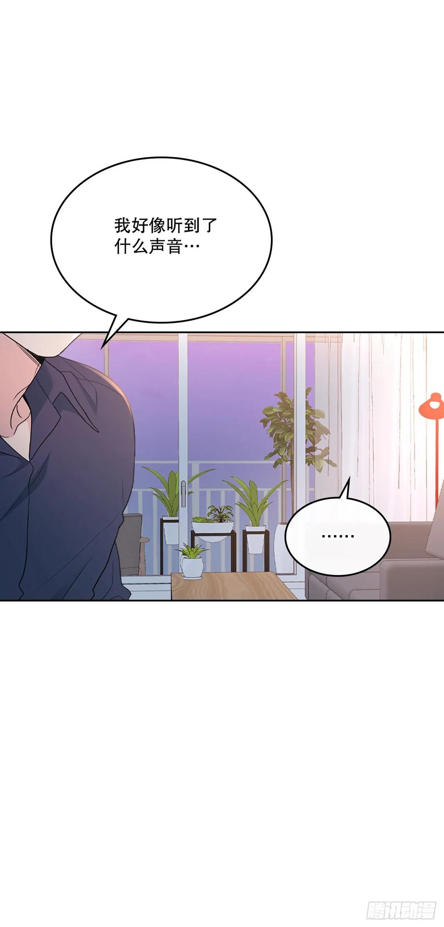 网络小说的法则 254.跟父母和解 第11页