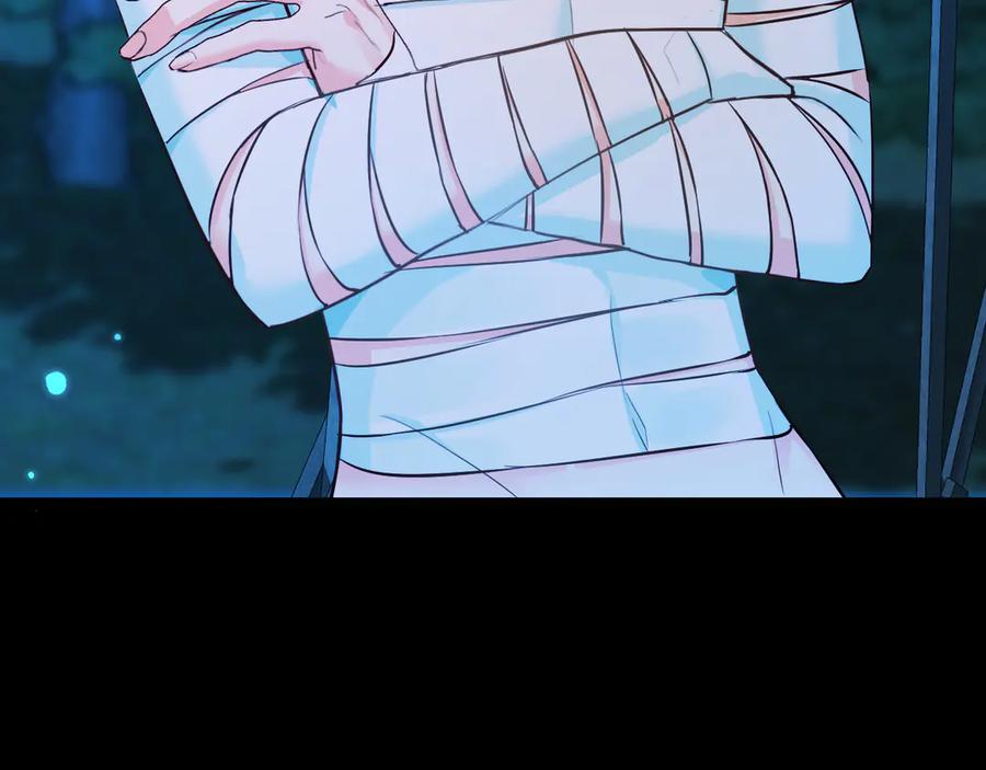 人鱼陷落 第158话 威胁 第95页