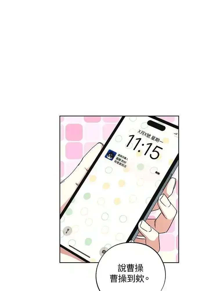 地下城的当家人 - 第35话 - 第38张图