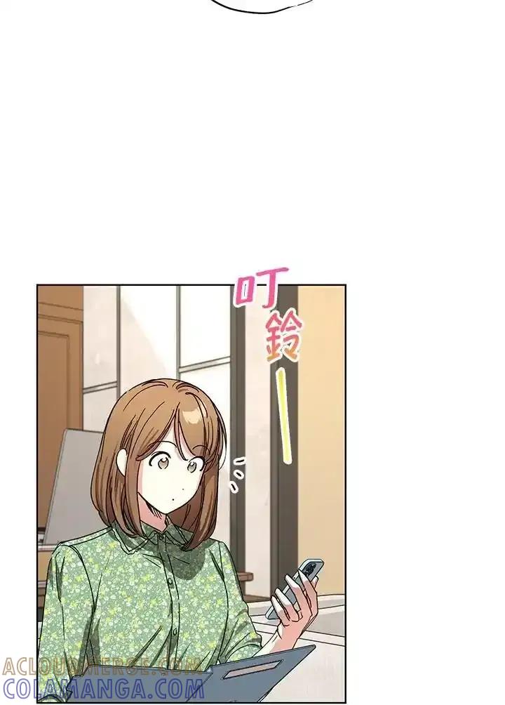 地下城的当家人 - 第35话 - 第37张图