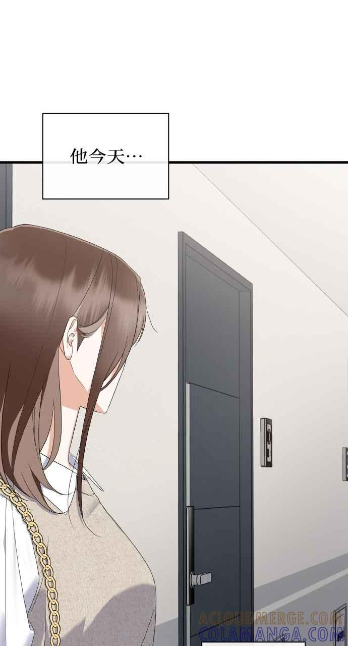 《傲慢会长儿子的祕密》第38话 第93页