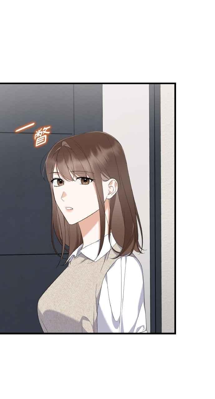 《傲慢会长儿子的祕密》第38话 第92页