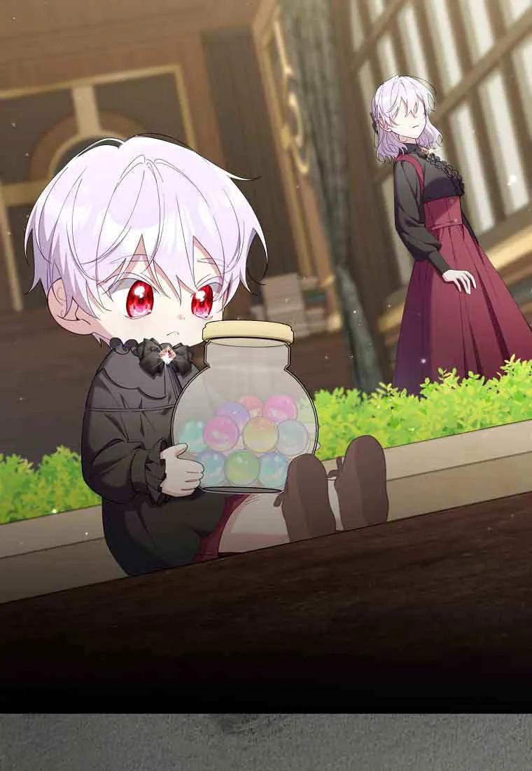 碰巧的救了你但我不负责 - 第47话 - 第40张图