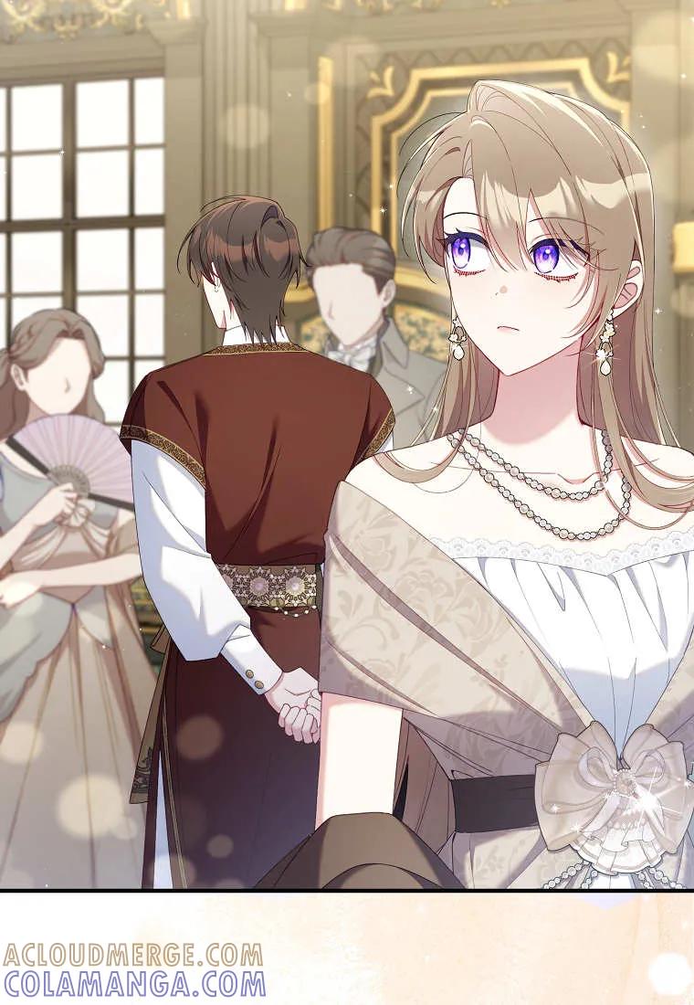 碰巧的救了你但我不负责 - 第47话 - 第5张图