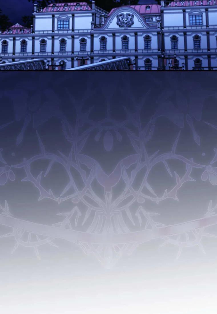 碰巧的救了你但我不负责 - 第47话 - 第52张图