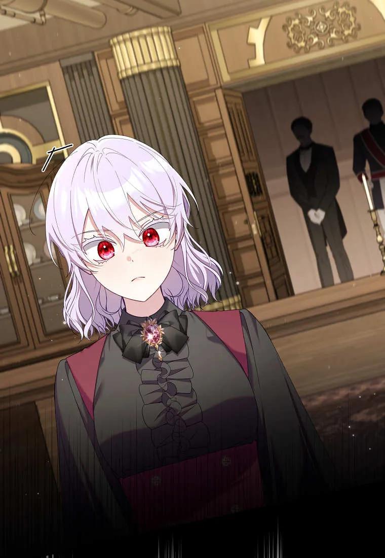 碰巧的救了你但我不负责 - 第47话 - 第44张图