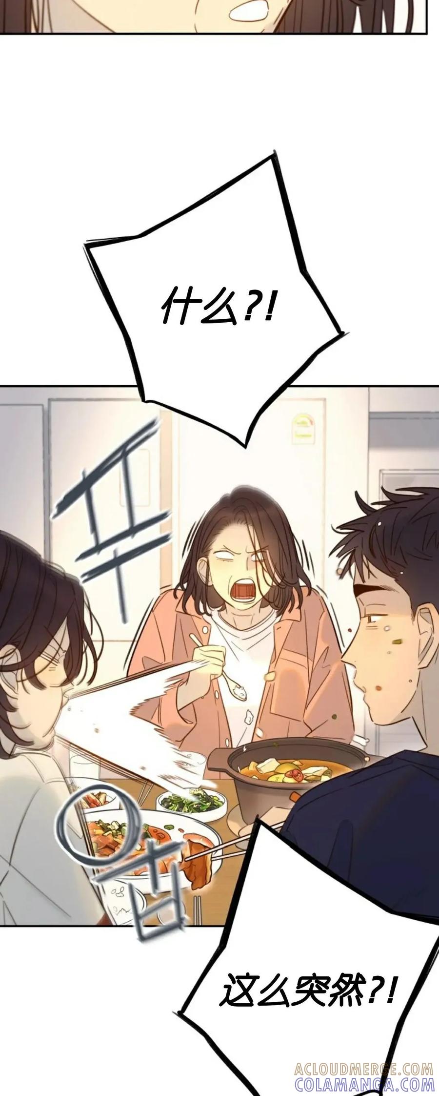 《伟大的的母爱》第48话 第34页