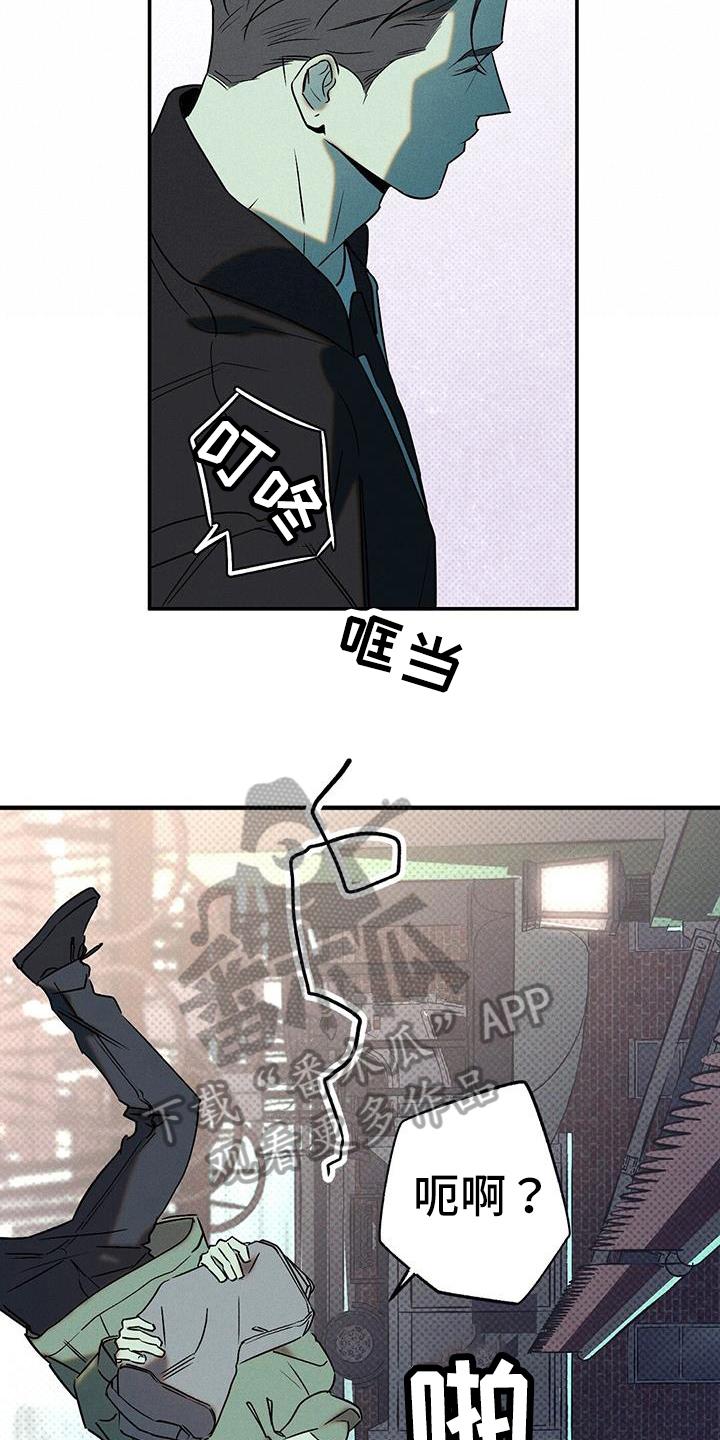 《狂沙肆虐》第48章：住院 第10页