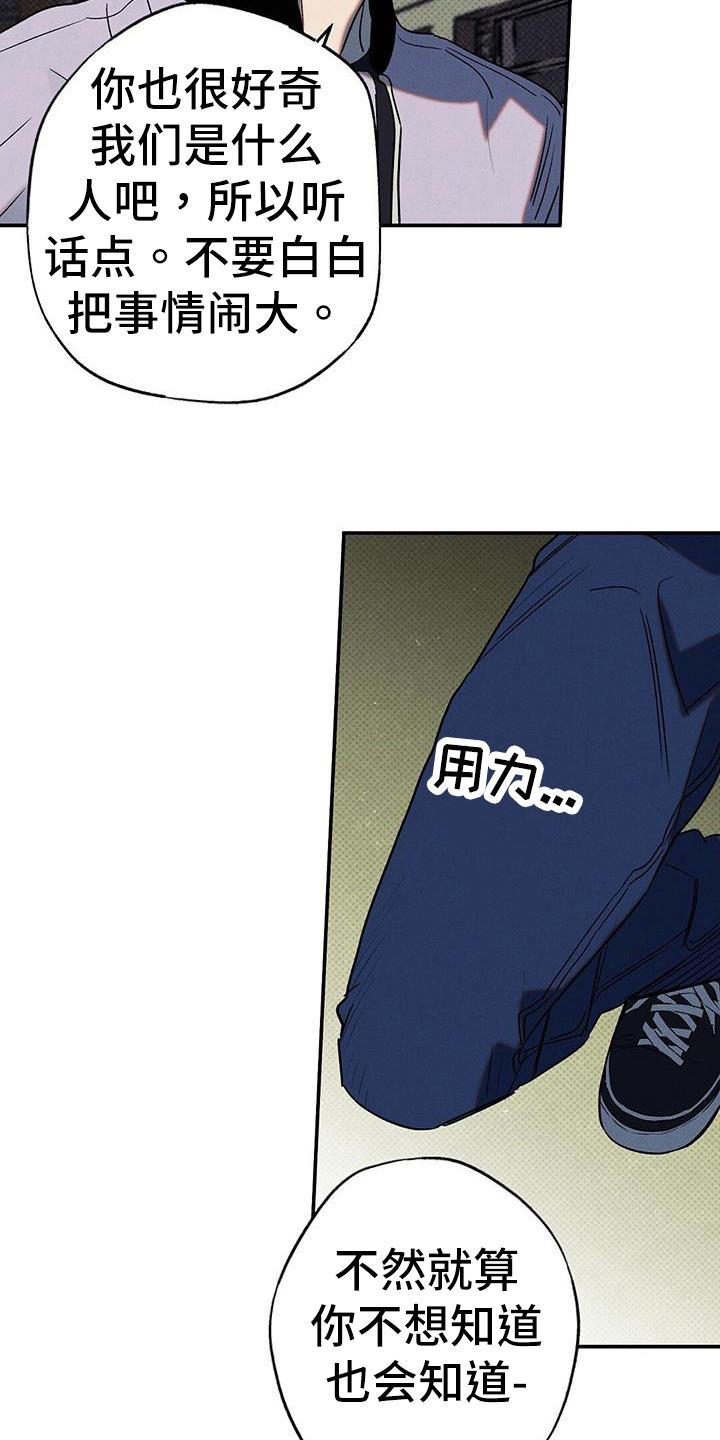 《狂沙肆虐》第48章：住院 第2页