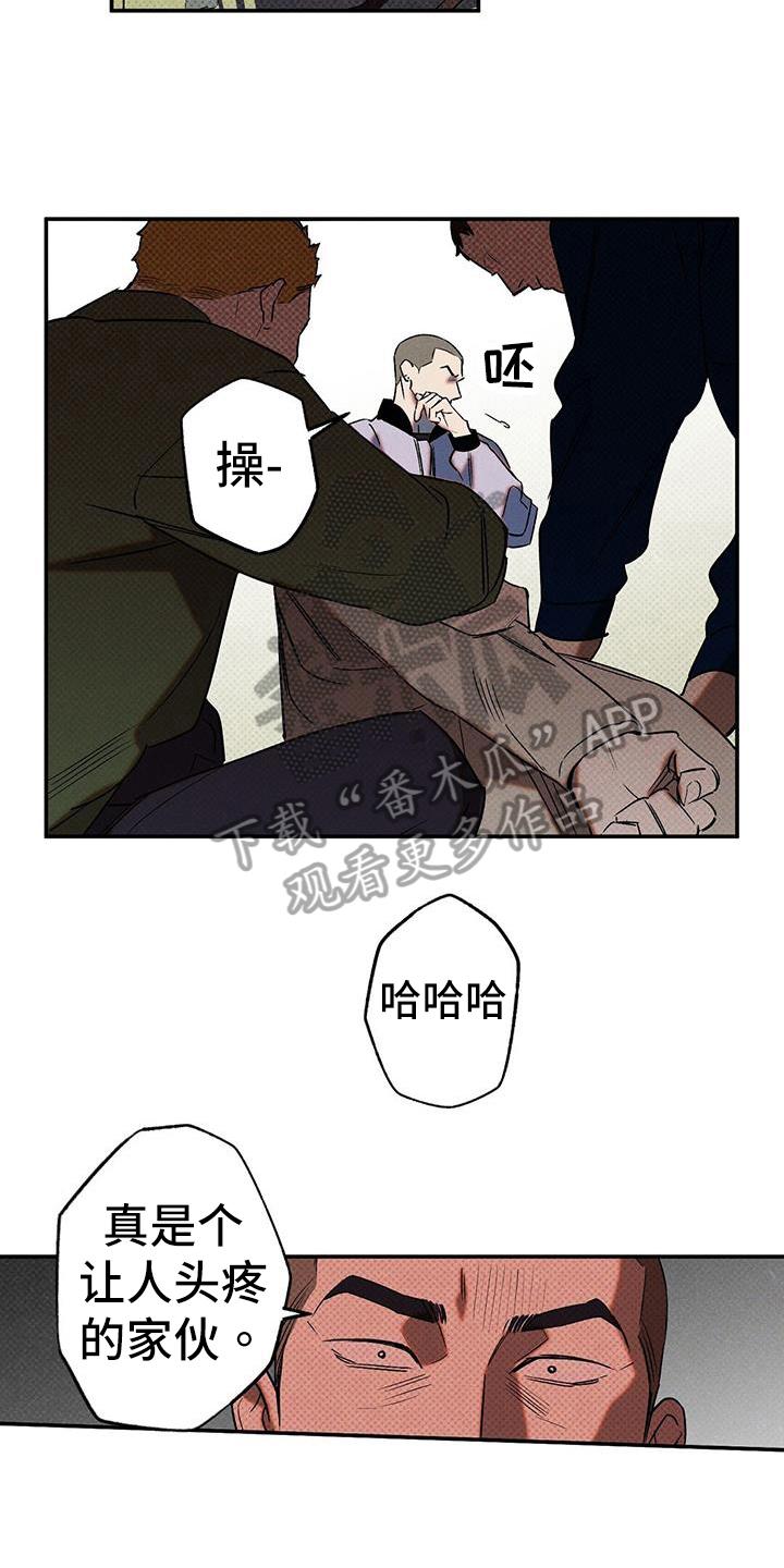 《狂沙肆虐》第48章：住院 第6页
