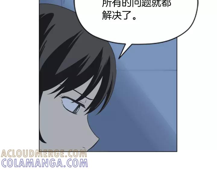 《不能恋爱的房间》第48话 表明真心 第37页