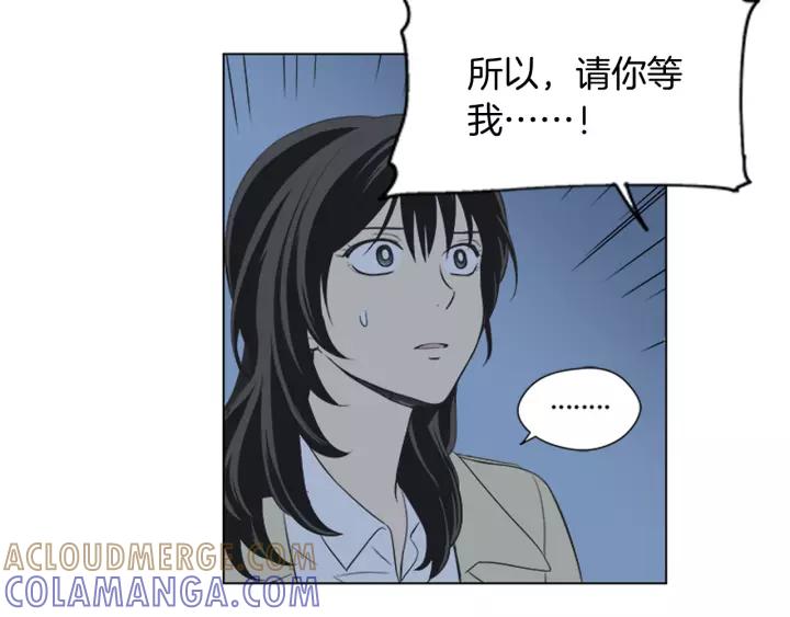 《不能恋爱的房间》第48话 表明真心 第34页