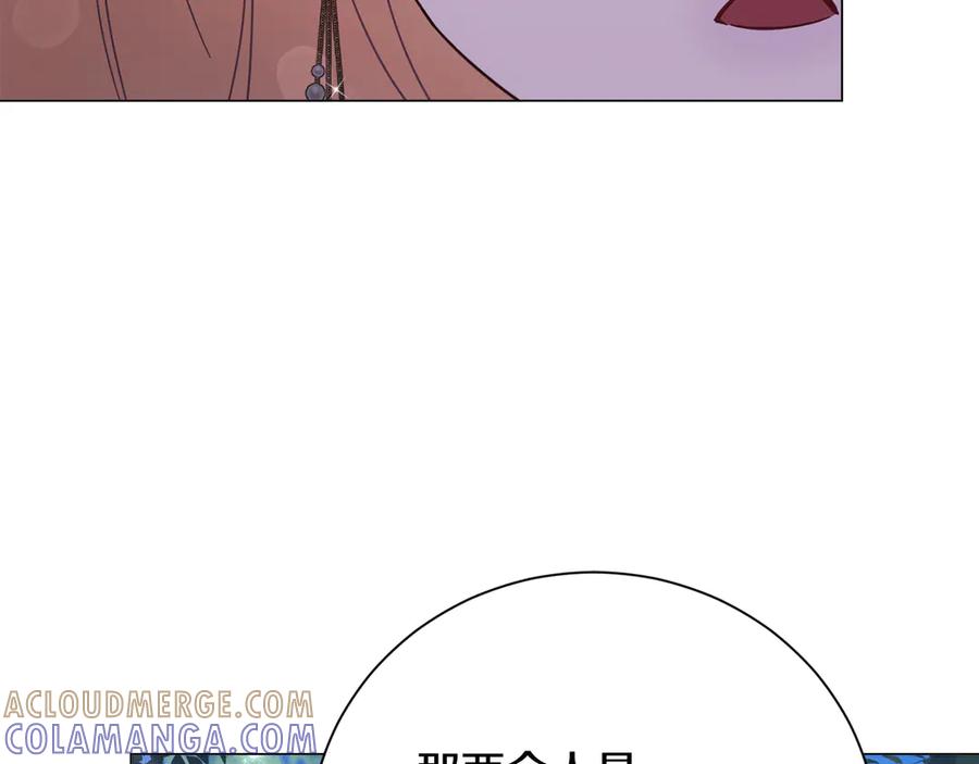 《皇后才不是配角》第50话 先皇夫妇的真相 第65页
