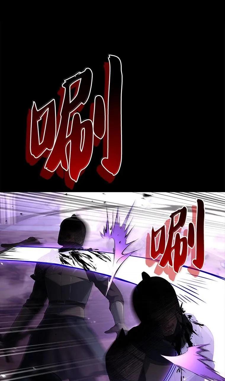 回归后的魔王变善良了 - 054 勇者大人们 - 第18张图