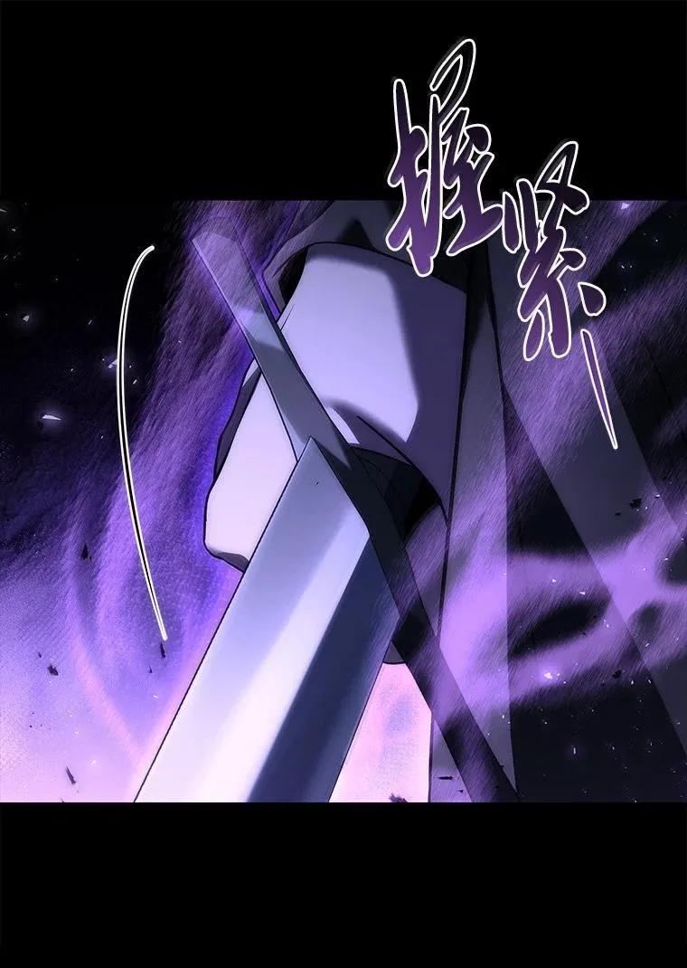 回归后的魔王变善良了 - 054 勇者大人们 - 第17张图