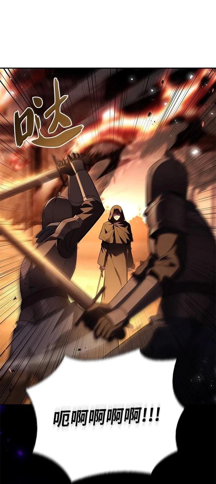 回归后的魔王变善良了 - 054 勇者大人们 - 第14张图