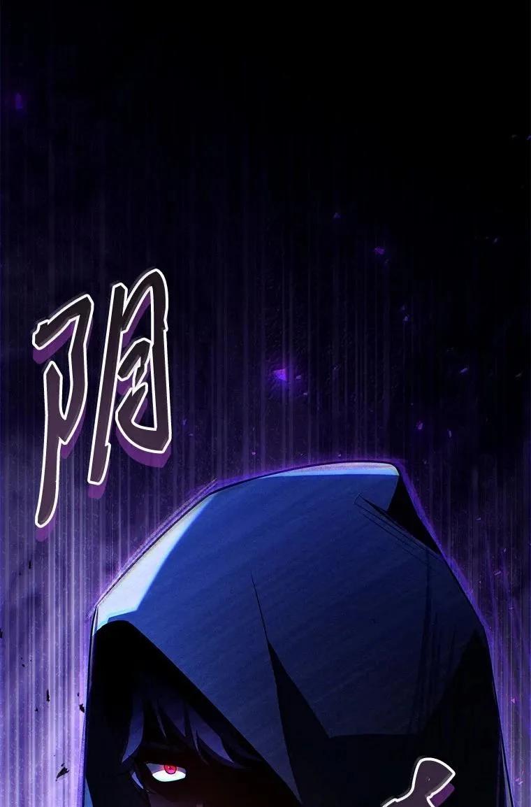 回归后的魔王变善良了 - 054 勇者大人们 - 第15张图