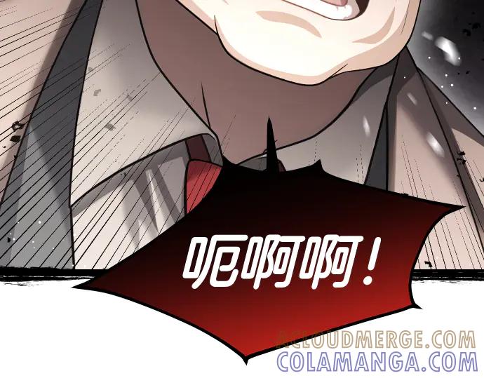 《凡菲尔德的秘密》第56话 正面迎击 第157页
