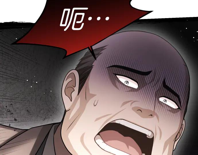 《凡菲尔德的秘密》第56话 正面迎击 第156页