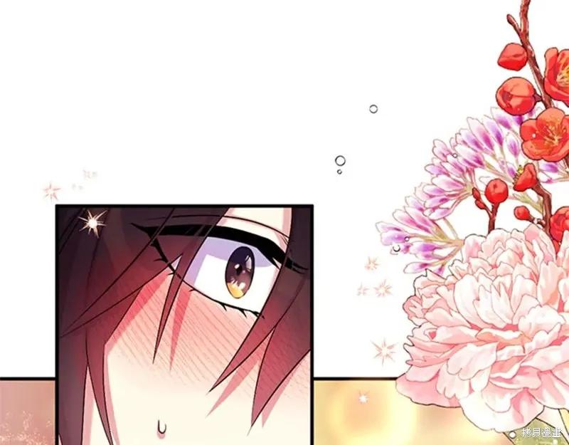 《异世界的野蛮皇后》第76话 第40页