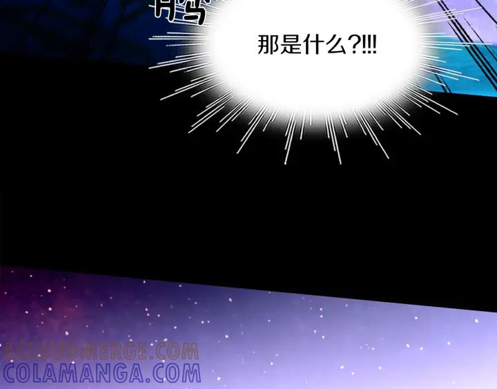 《燕子传》第88话 能再一次见到吧？ 第45页