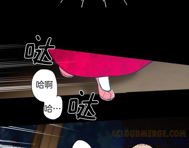 《燕子传》第88话 能再一次见到吧？ 第41页