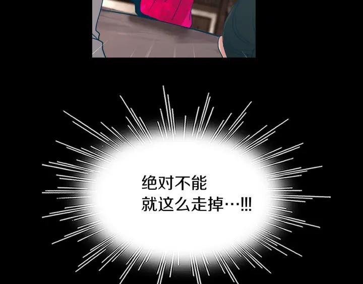 《燕子传》第88话 能再一次见到吧？ 第40页
