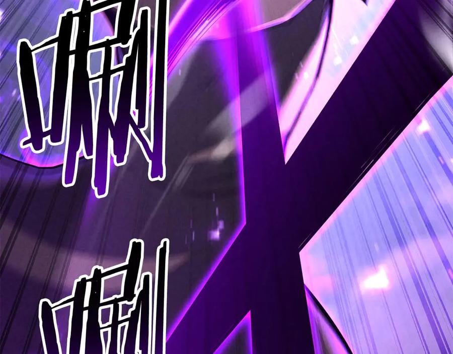 死灵法师：重生的我全技能精通 - 第90话 同伴，只是食物罢了 - 第21张图