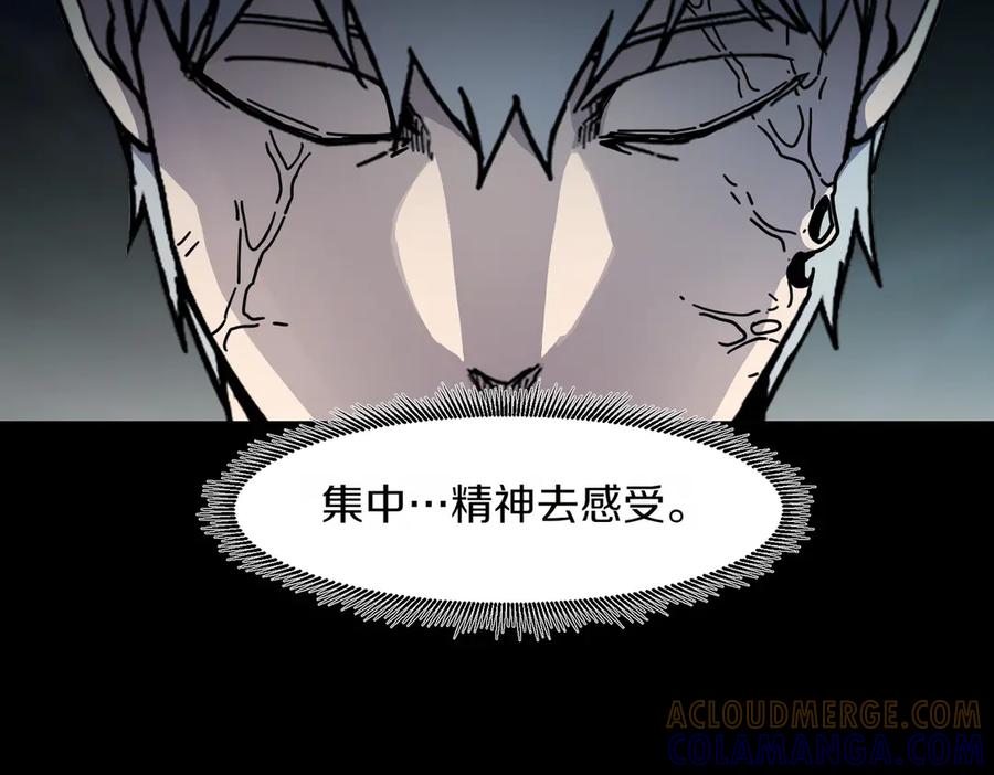 《萨满Shaman》第96话 负能量 第29页