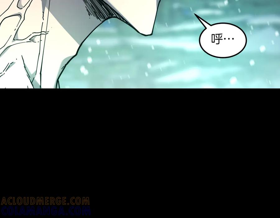 《萨满Shaman》第96话 负能量 第25页