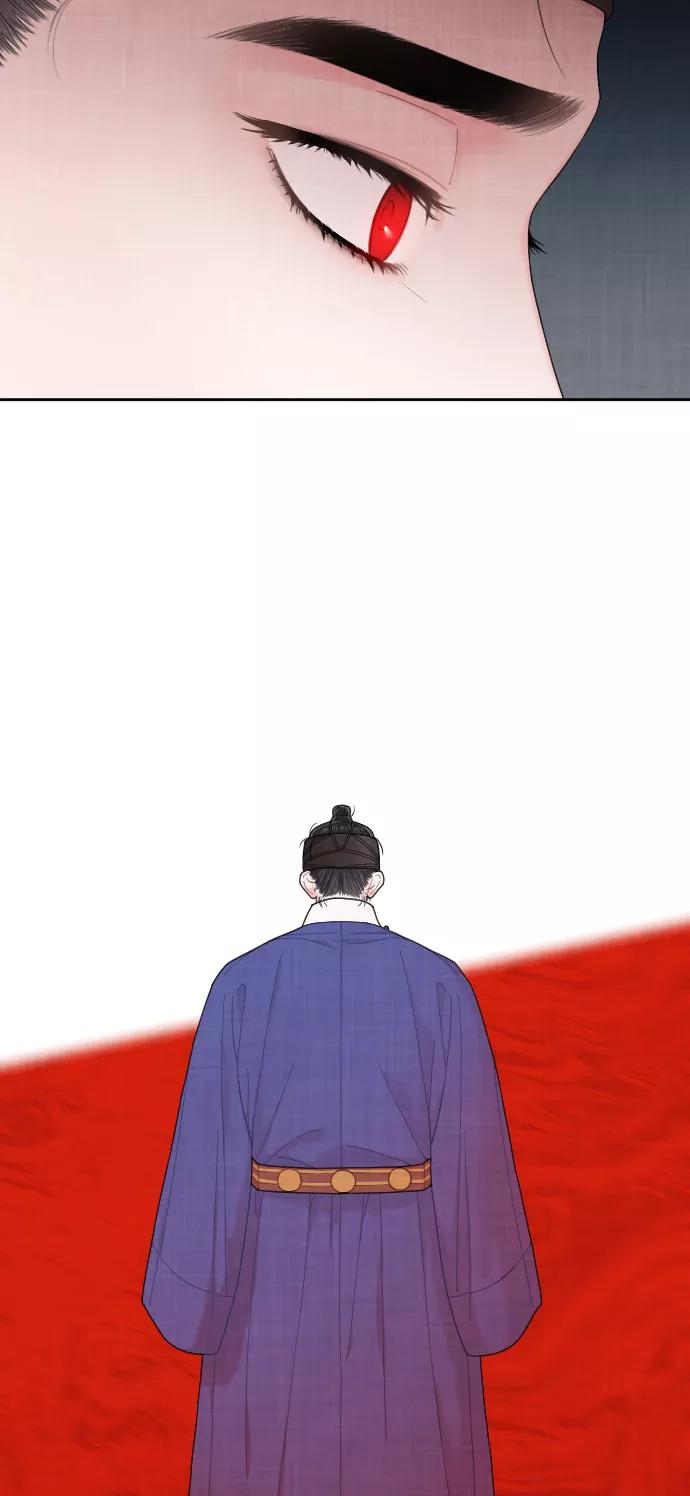 《红天机》第10话 第75页