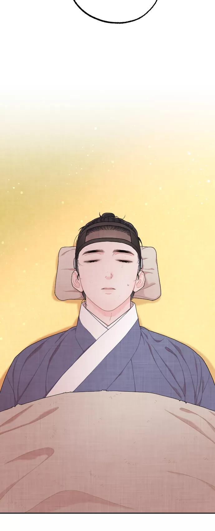 《红天机》第2话 第53页