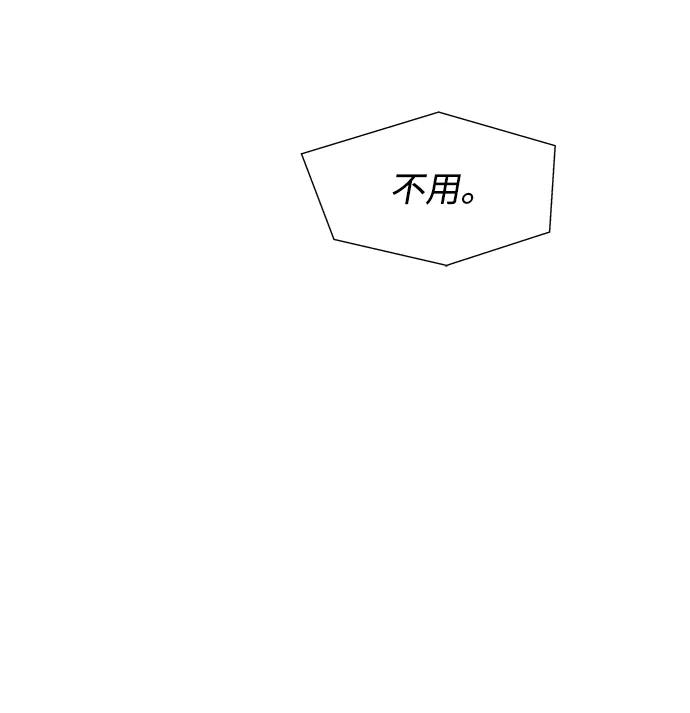 《神探佛斯特_NEXT》S4-Ep.4. 虎穴（5） 第35页