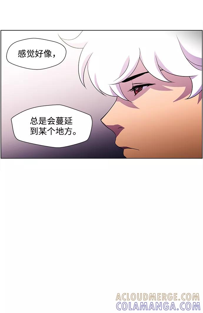 《神探佛斯特_NEXT》S4-Ep.4. 虎穴（5） 第22页