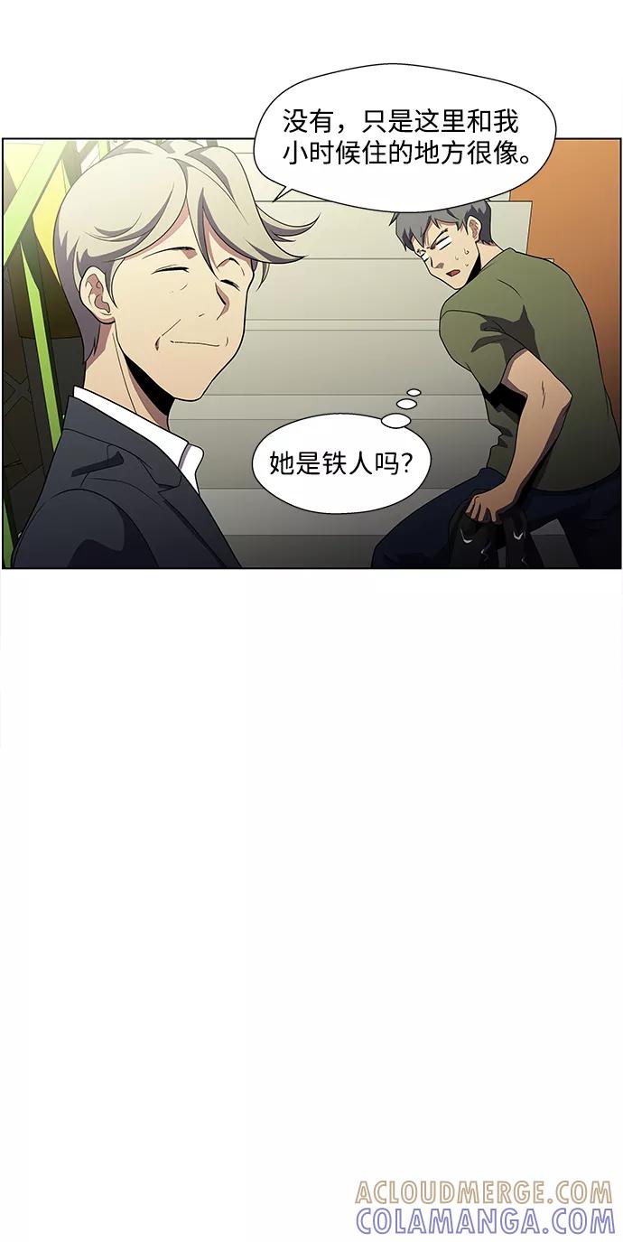 《神探佛斯特_NEXT》S4-Ep.4. 虎穴（5） 第4页