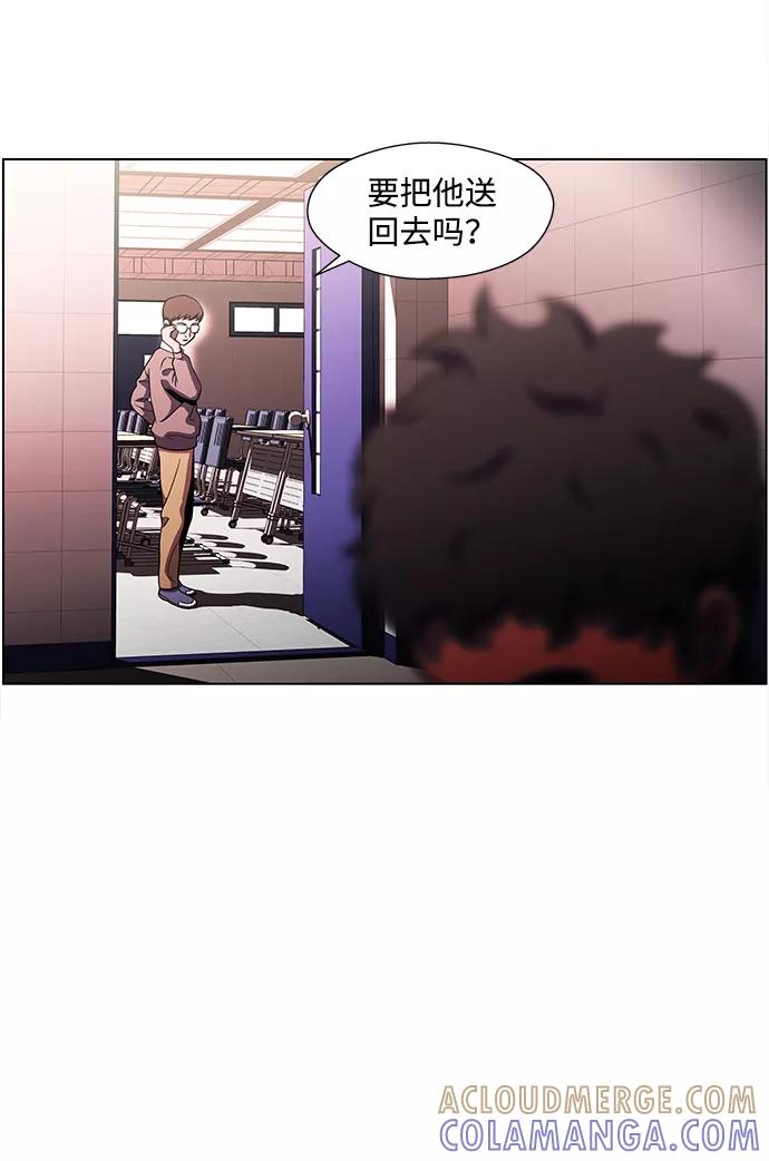 《神探佛斯特_NEXT》S4-Ep.4. 虎穴（5） 第34页