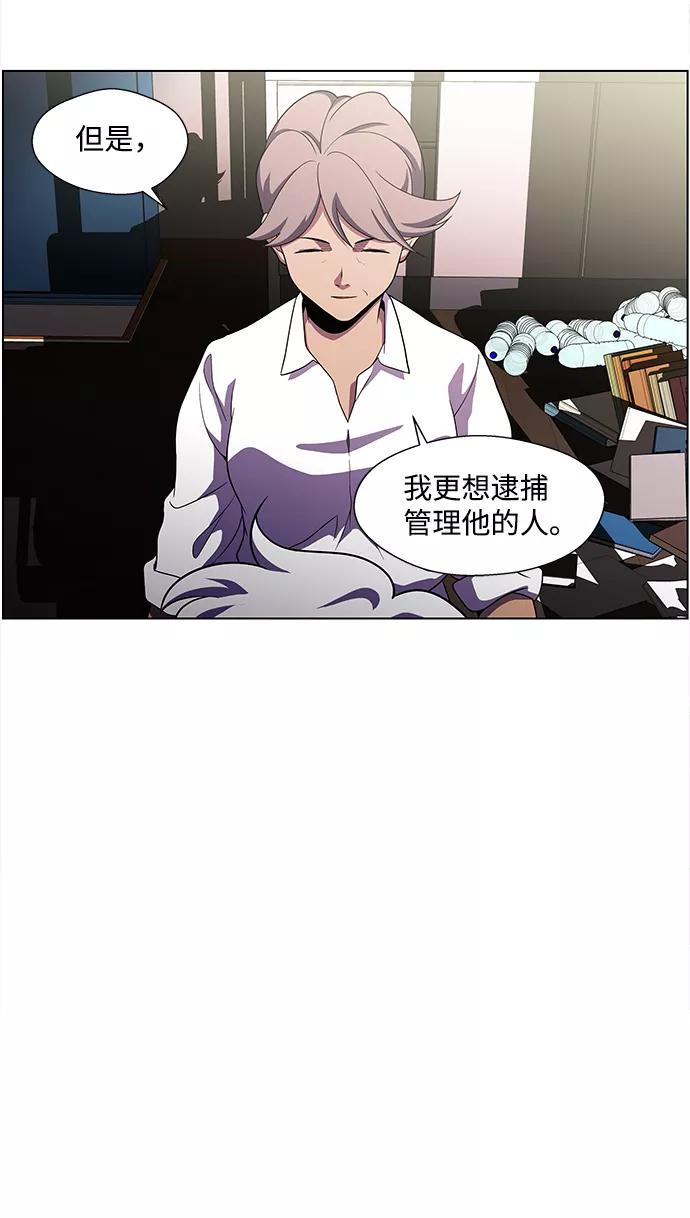 《神探佛斯特_NEXT》S4-Ep.4. 虎穴（5） 第26页