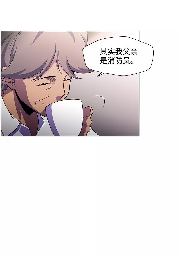 《神探佛斯特_NEXT》S4-Ep.4. 虎穴（5） 第18页
