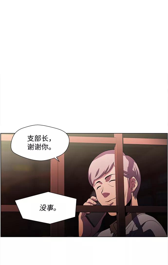 《神探佛斯特_NEXT》S4-Ep.4. 虎穴（5） 第32页