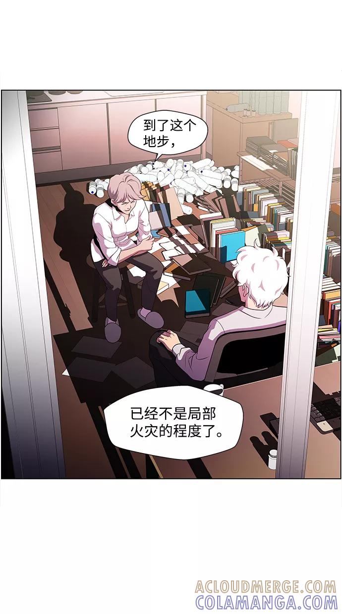 《神探佛斯特_NEXT》S4-Ep.4. 虎穴（5） 第40页