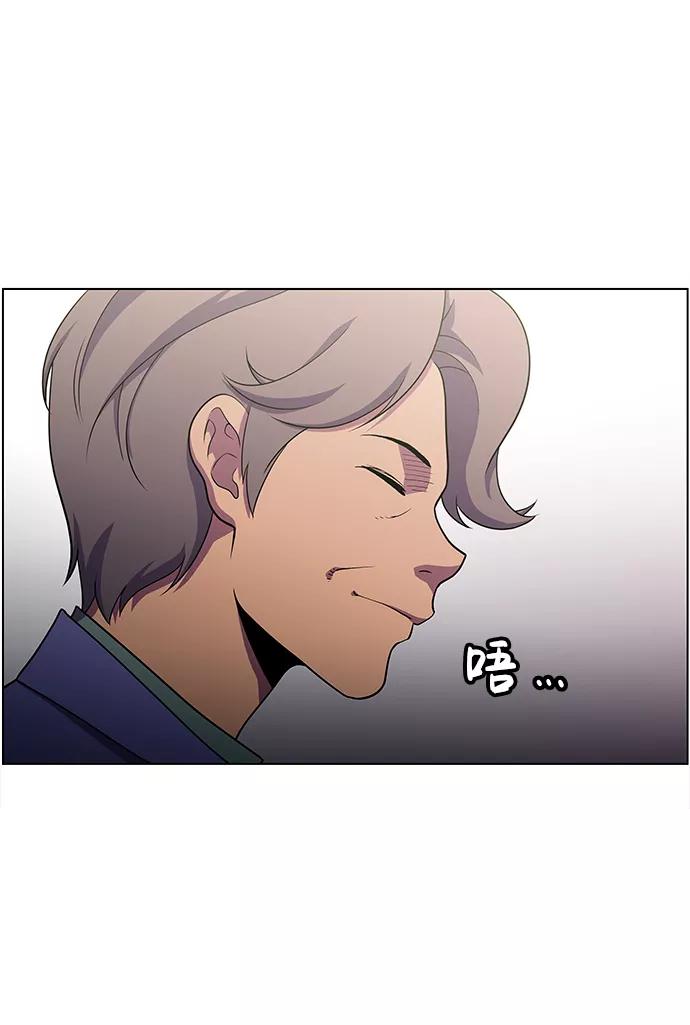 《神探佛斯特_NEXT》S4-Ep.4. 虎穴（6） 第11页
