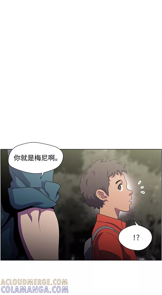 《神探佛斯特_NEXT》S4-Ep.4. 虎穴（6） 第19页