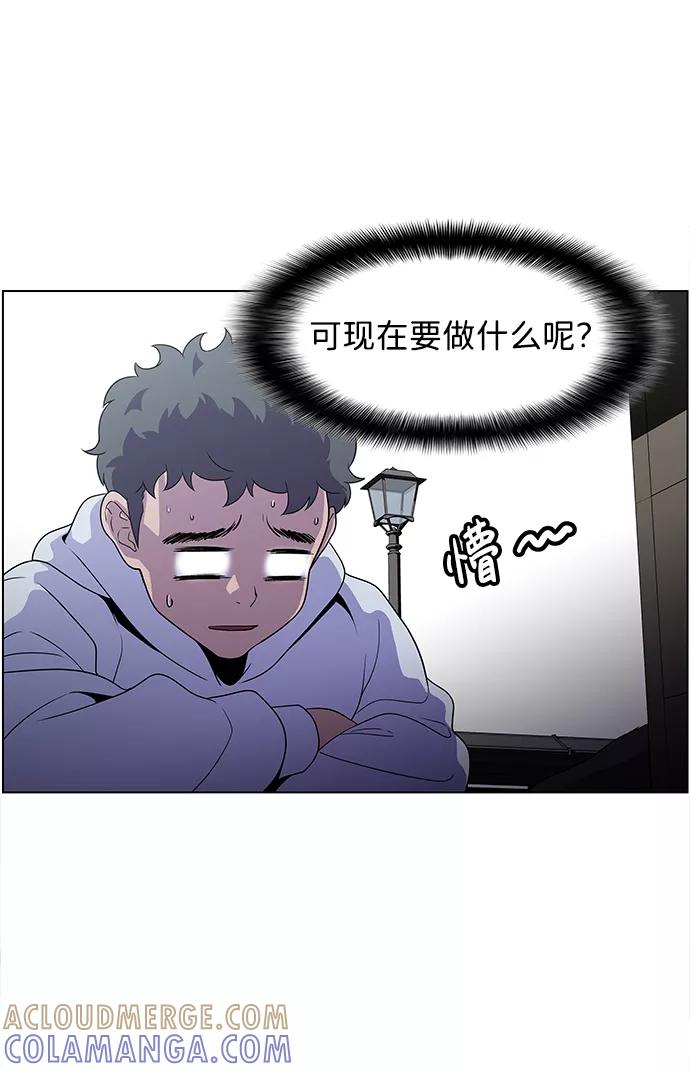 《神探佛斯特_NEXT》S4-Ep.4. 虎穴（6） 第46页