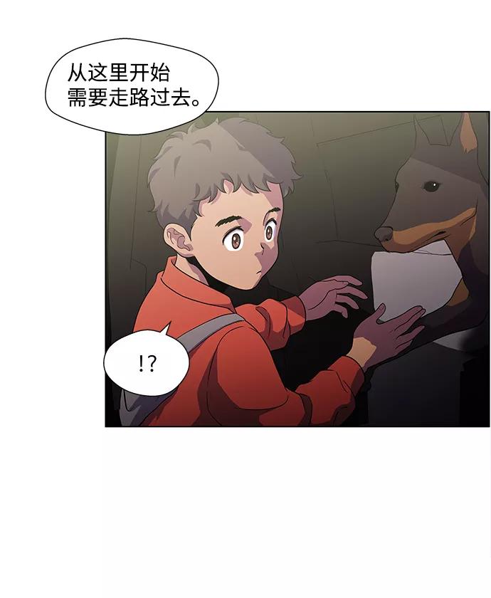 《神探佛斯特_NEXT》S4-Ep.4. 虎穴（6） 第15页