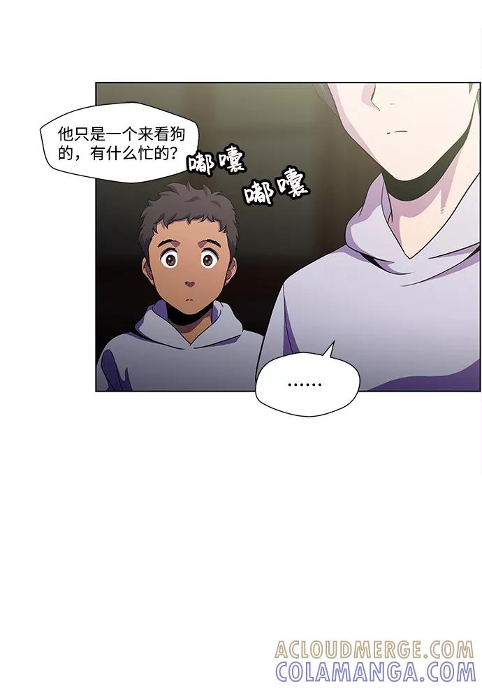 《神探佛斯特_NEXT》S4-Ep.4. 虎穴（6） 第61页
