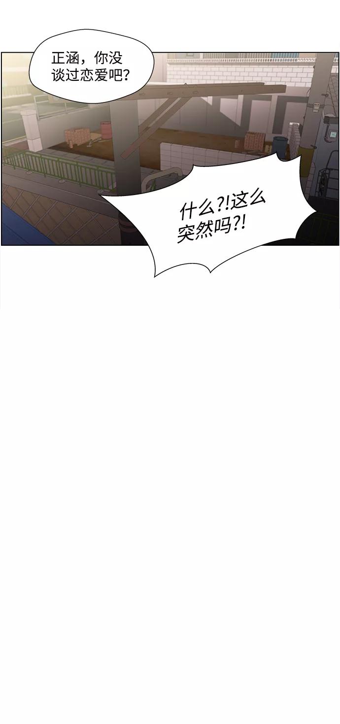 《神探佛斯特_NEXT》S4-Ep.4. 虎穴（6） 第12页