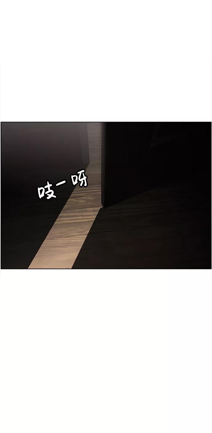 《神探佛斯特_NEXT》S4-Ep.4. 虎穴（6） 第50页