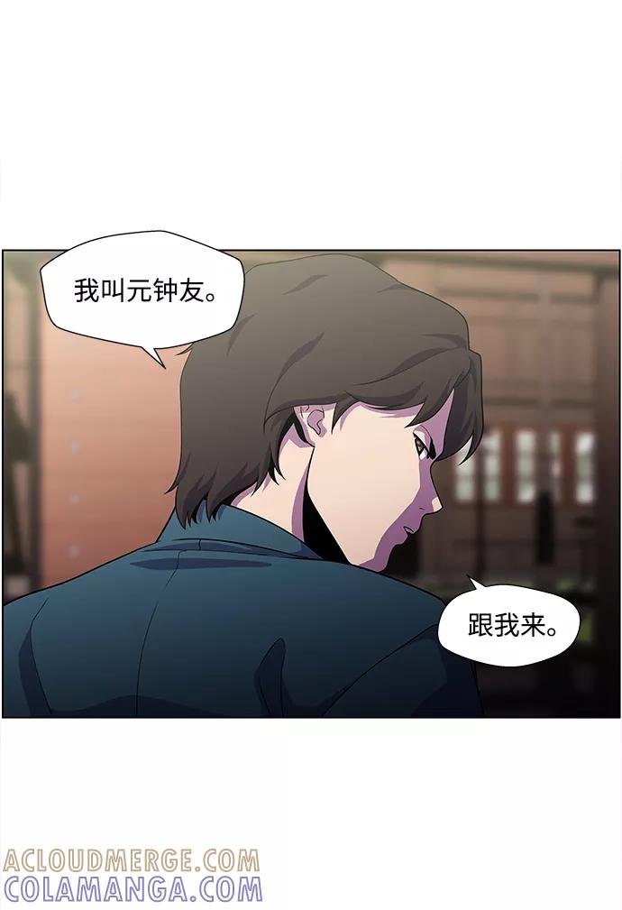 《神探佛斯特_NEXT》S4-Ep.4. 虎穴（6） 第22页